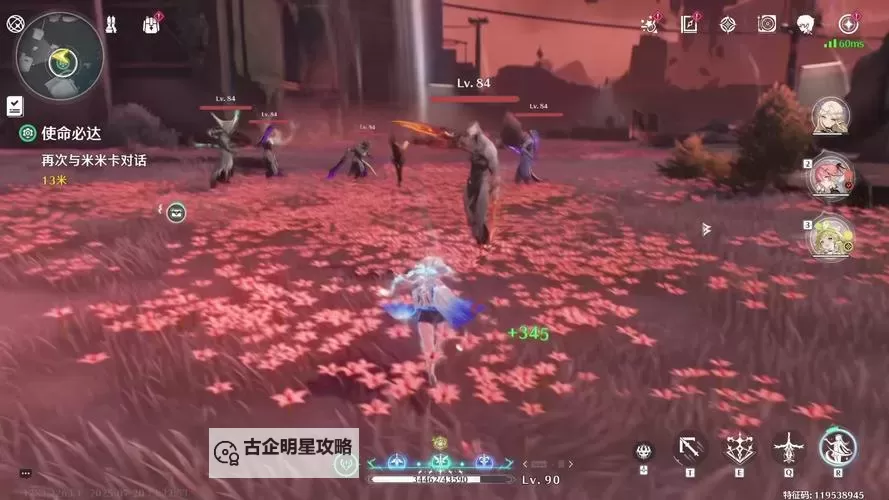 《鸣潮》瑝珑十大区域100%探索收集攻略图1