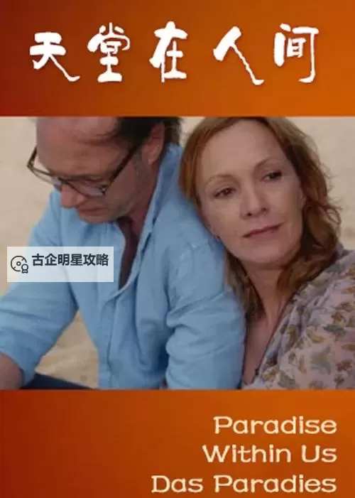 《最近最新高清2018中文字幕电影推荐:体验视觉盛宴的精品佳作》图1