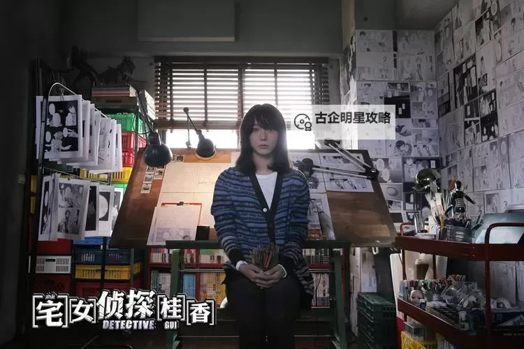 《宅女侦探桂香下载:最新高清资源免费获取指南》图1