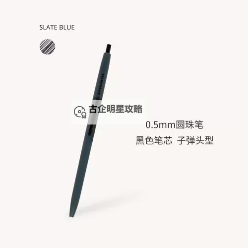 尽情挥洒创意：圆珠笔PLAY的多彩世界图1