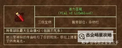 《英雄无敌7》各派系开荒及后期能力分析图1