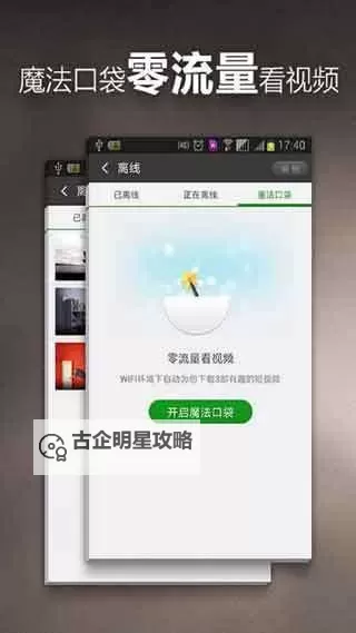 探索创新设计：首页-8X8X引领未来潮流图1