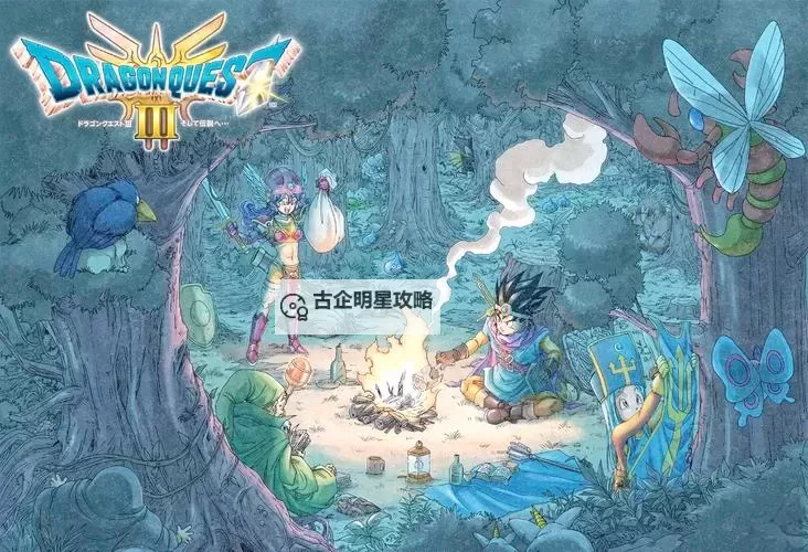 《勇者斗恶龙3重制版》爱丁拜亚城推箱子解谜攻略图1