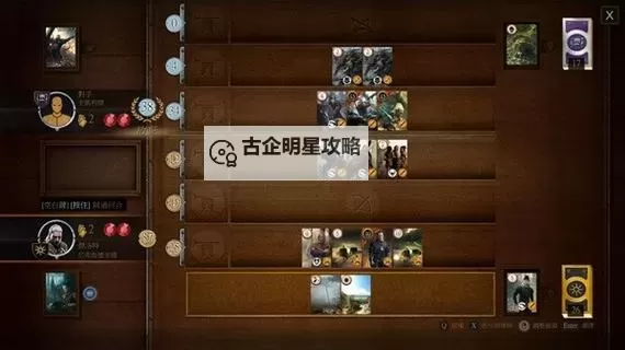 《巫师3》昆特牌收集攻略 全昆特牌入手流程收集攻略图2