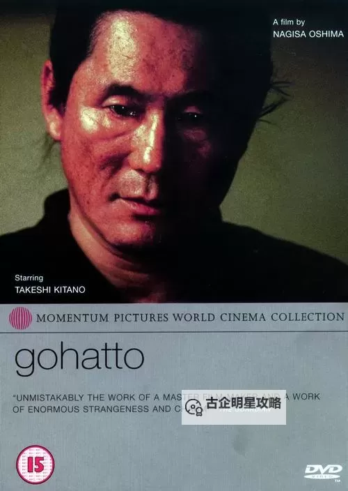 御法度qvod：禁城影潮中的岁月回响图1