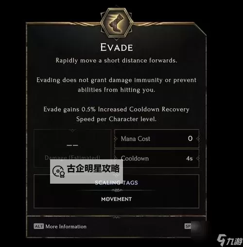 《最后纪元》第二赛季更新内容介绍图1