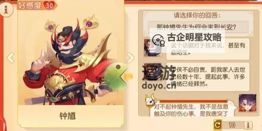 西游奇遇电脑版下载 横向测评：电脑玩西游奇遇模拟器推荐图1