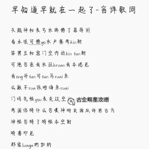 早就想在这里办了你:那份未曾实现的心愿图1