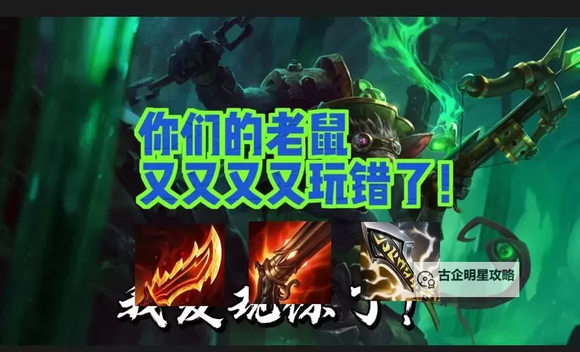 《天国拯救2》支线任务老鼠攻略 老鼠支线怎么做图1