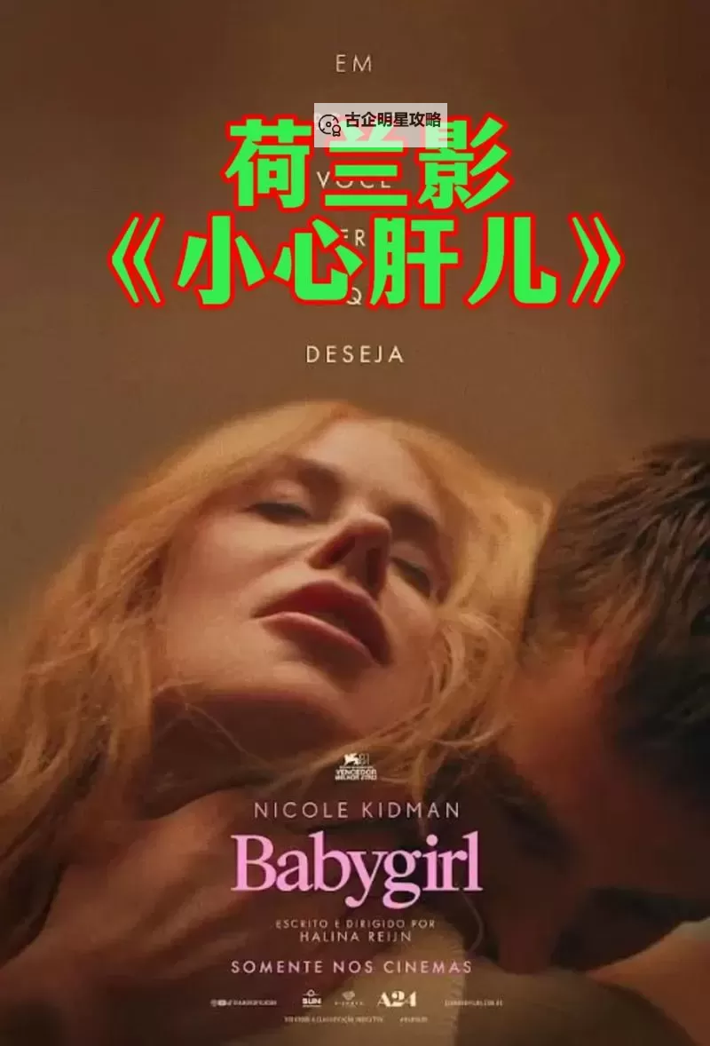 最近2019中文字幕国语视频:光影里的城市记忆与未竟的故事图1