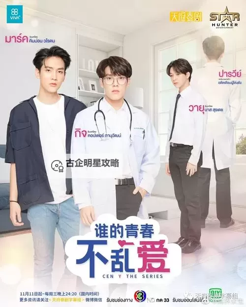 真实乱爱故事:欲望与伦理的边界旅程图1