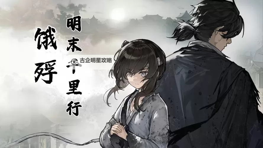 文字游戏推荐 有哪些好玩的文字游戏图1