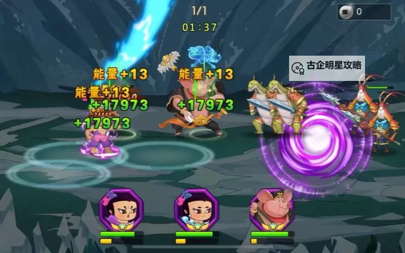 葫芦娃14-5怎么过？  葫芦娃手游14-5通关攻略图文详解！图1