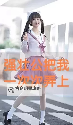 偷窥丶自由丶性别:镜子里的自我与他者的边界叙事图1