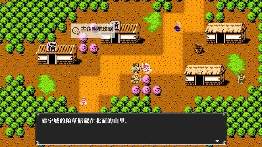 吞食天地2电脑版下载 电脑玩吞食天地2模拟器哪个好？图1