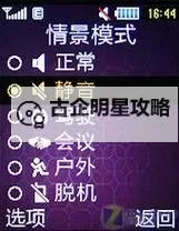 色 导航:从色轮到品牌调性的诗意之旅图1
