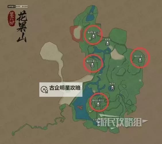 《黑神话悟空》全妖王影神图解锁攻略 各妖王影神图解锁方法图1