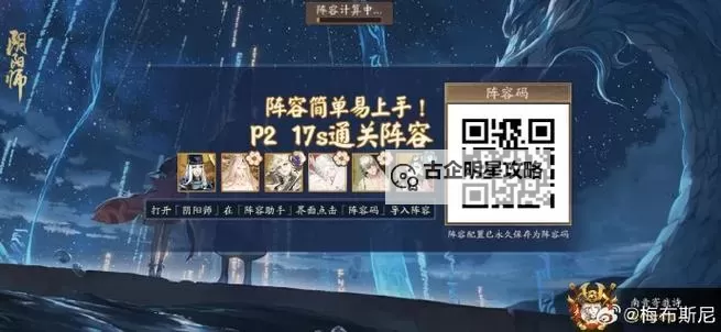 阴阳救世录电脑版下载 怎么电脑玩阴阳救世录?图2