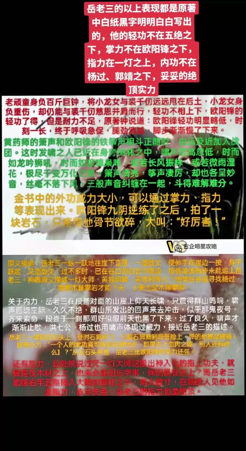 - 岳婿合体内容介绍：题材背景与叙事策略的深入解析- 岳婿合体内容介绍：人物关系网与主题意蕴的全面解读- 岳婿合体内容介绍：从创作初心到读者视角的系统梳理- 岳婿合体内容介绍：伦理讨论与叙事取向的双向评估- 岳婿合体内容介绍：核心要点、风格定位与市场反响- 岳婿合体内容介绍：背景设定与情节结构的全面导览图1