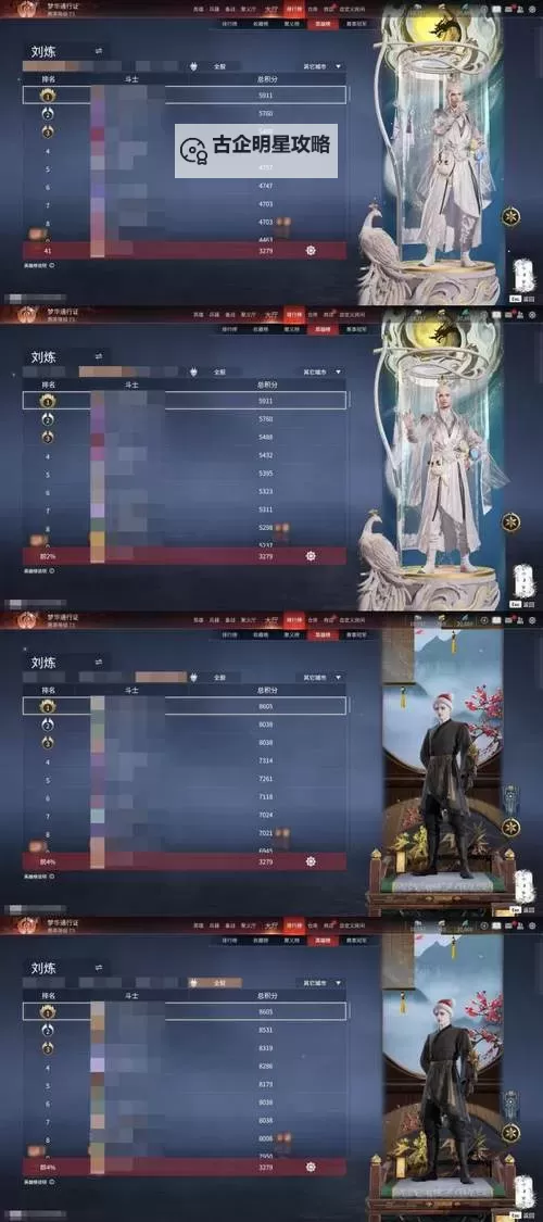 《逆水寒》老兵服诸神之战豪侠值时装兑换指南图1