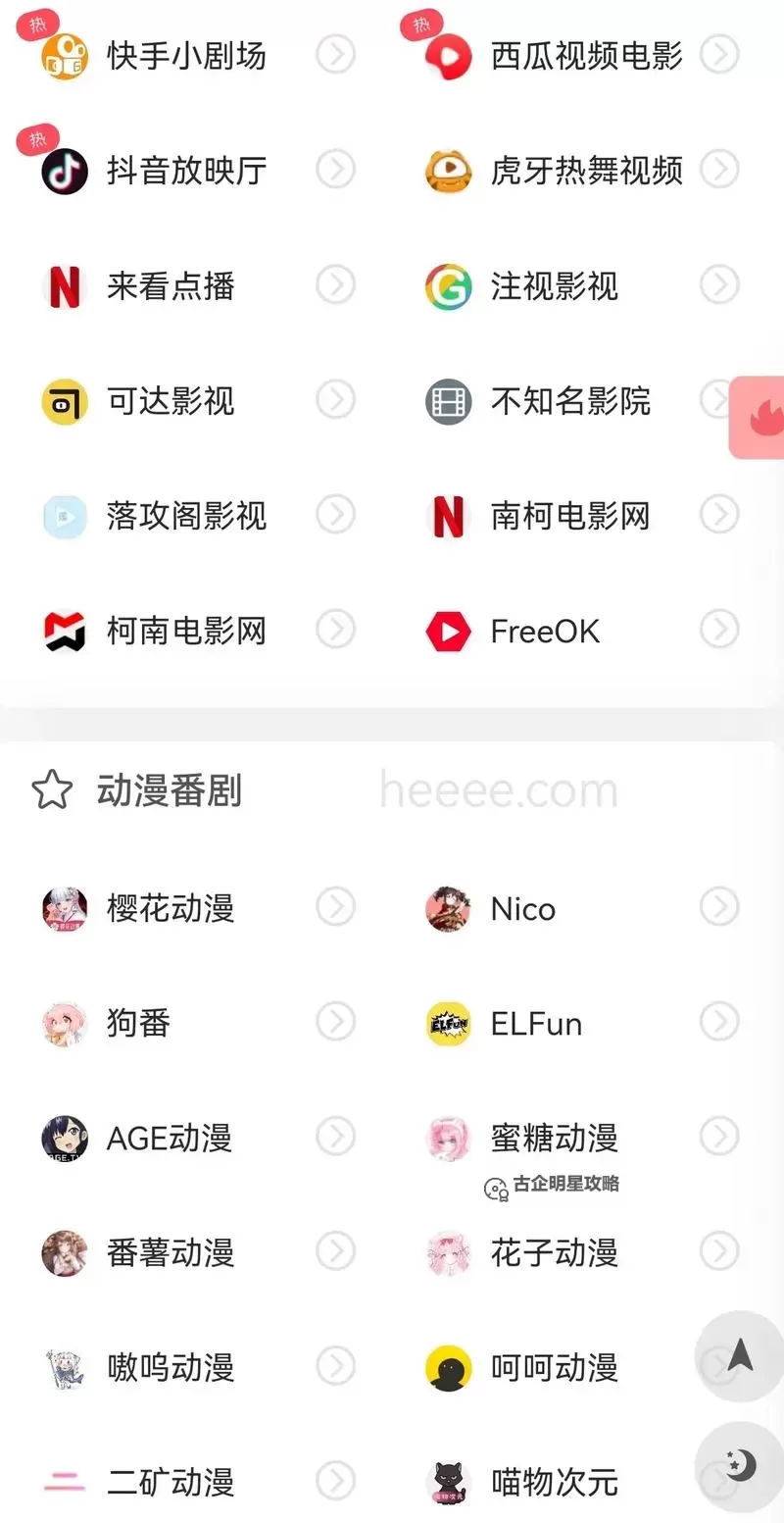 一个人www观看高清免费软件：孤夜里的自我对话图1
