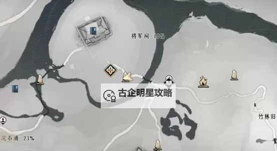 《燕云十六声》将军祠和七伐坡见闻地点分享图1