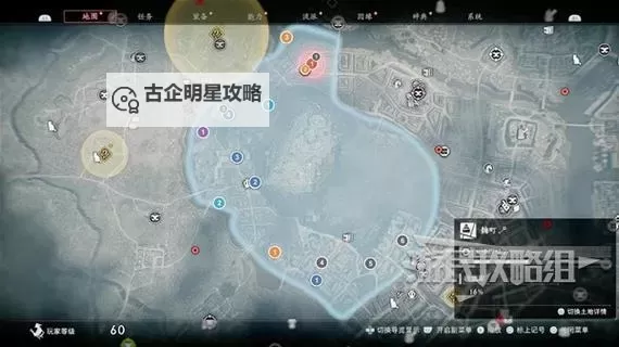 《浪人崛起》江户的栋梁支线任务攻略 江户的栋梁支线怎么做图1