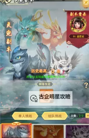 巨龙猎手电脑版 电脑玩巨龙猎手模拟器下载、安装攻略教程图2