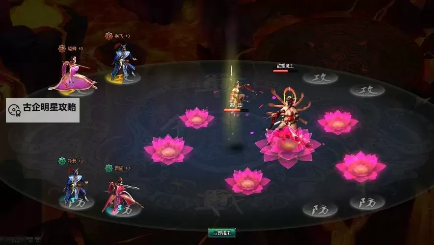 阴阳救世录电脑版下载 怎么电脑玩阴阳救世录?图1