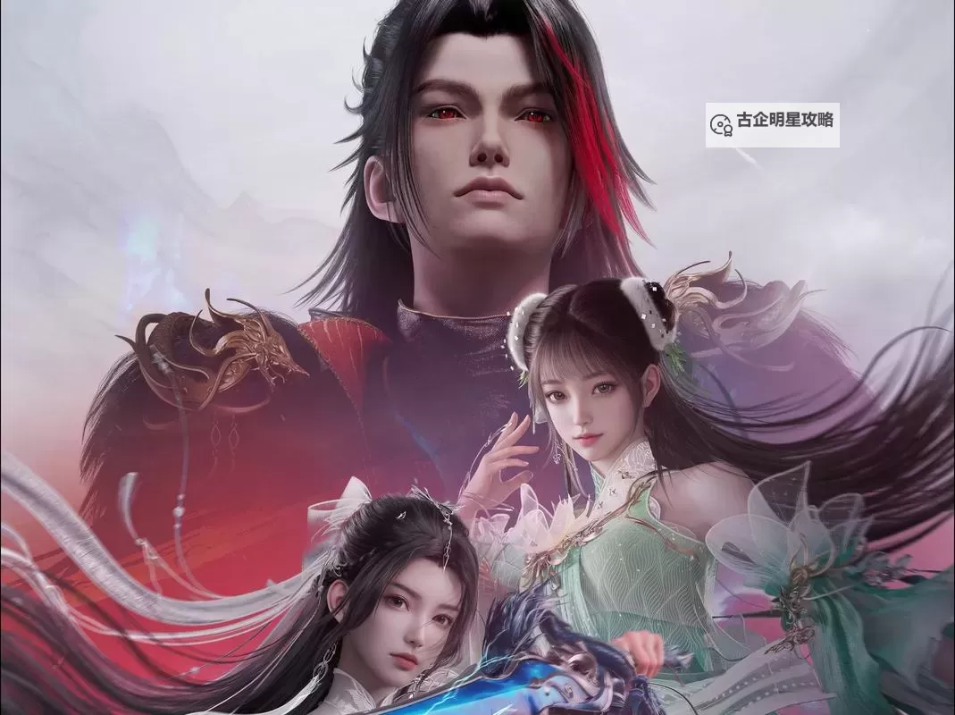 《诛仙世界》用户体验优化介绍图1