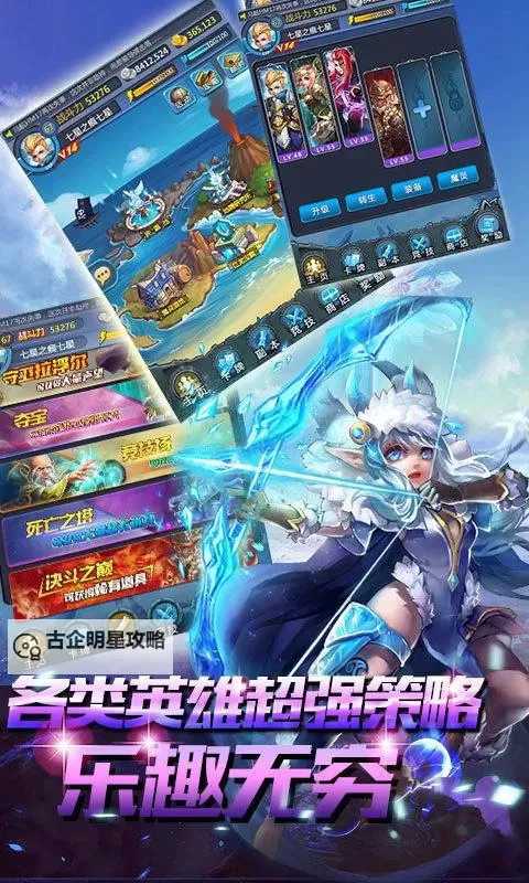 放开那妖精HD电脑版下载 怎么电脑玩放开那妖精HD?图2