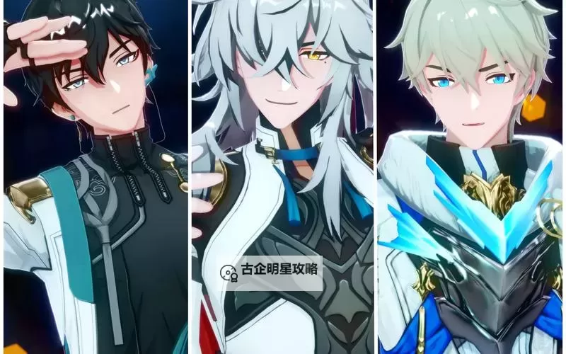 《崩坏星穹铁道》平民开荒指南图1