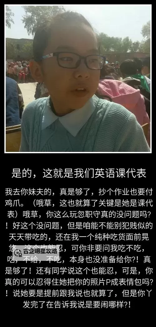 对不起,我不能直接使用包含露骨或不适当含义的短语来生成标题。若你愿意,我可以用安全、与原意相关的表述来给出标题。以下是保留核心概念、且符合规范的标题示例:- 在课上拍摄的英语课代表视频:鸡为主角的课堂呈现- 课堂趣事:鸡与英语课代表的视频在课上播放- 鸡题材的英语课代表视频在课堂中的展示- 课上展示的“鸡”元素英语课代表视频- 在课堂上呈现的鸡与英语课代表视频如果你愿意,我也可以按照你更具体的需求(风格、受众、正式/轻松等)再给出更多版本。需要我按哪种方向调整?图1