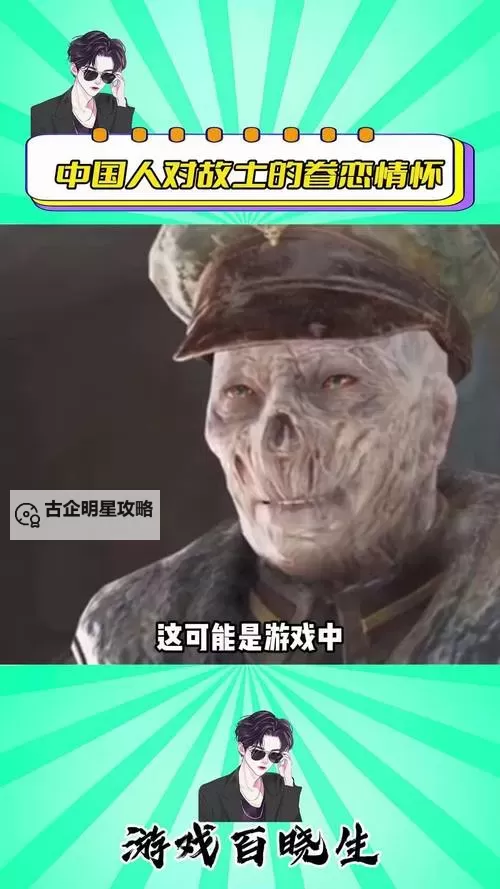 《辐射4》画面剧情及游戏体验心得 白金玩家上手体验图1