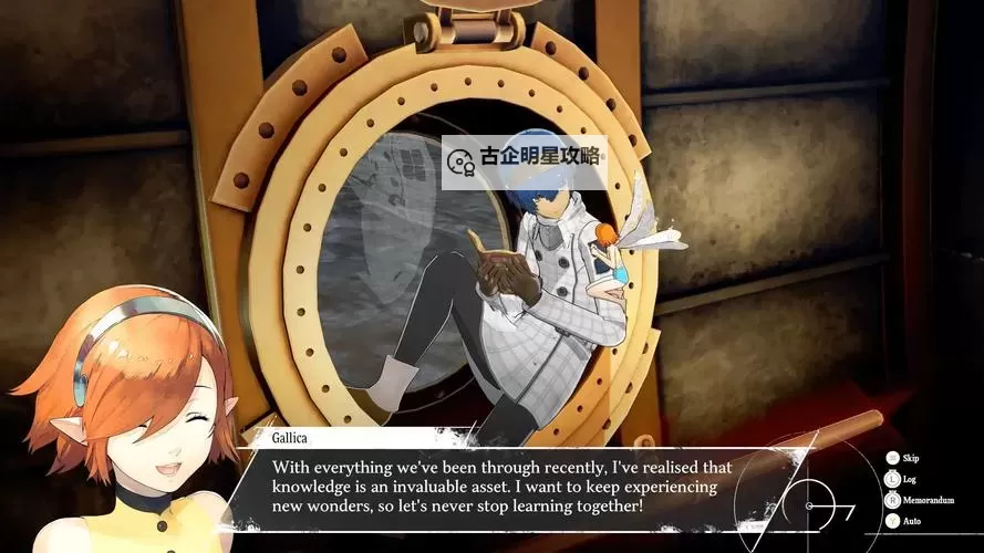 《暗喻幻想》叹息之墓暗道及纽拉斯遗物位置分享图1