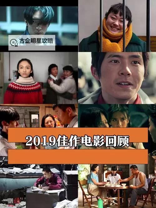 热点解读：最近2019年中文字幕完整版免费背后的资源真伪与安全风险图1