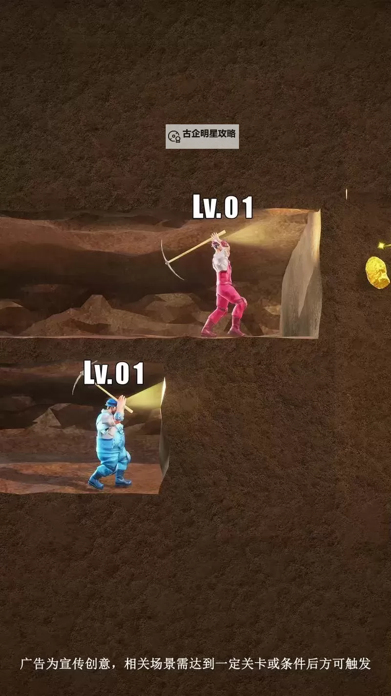 《黎明堡垒》怎么玩？  游戏基础玩法机制介绍！图2