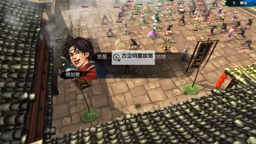 《侠客风云传》无瑕子与潇潇人物剧情分析图1