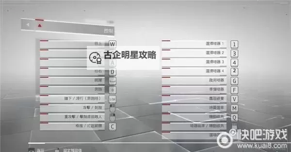 《刺客信条中国》图文攻略 全关卡100%同步图文攻略图1