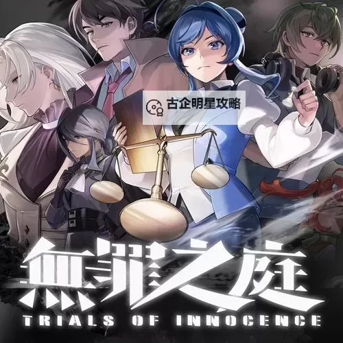 良心AVG游戏盘点 有哪些良心的AVG游戏图1