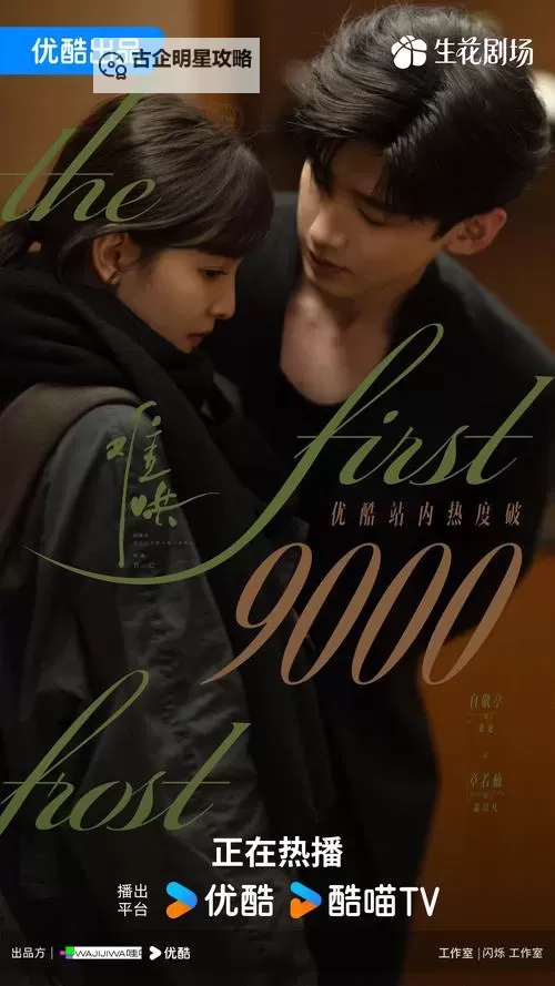 最近中文字幕免费手机版：在无广告的夜里寻找影像的自由图1