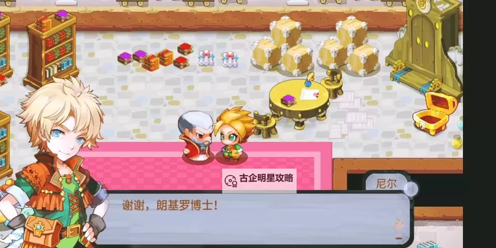 《城堡传说2:迪亚佣兵团》新手攻略:王国玩法介绍图1