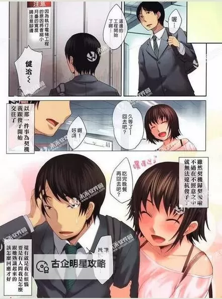 日本无翼乌漫画大全:成年向作品全景解读与收藏指南图1