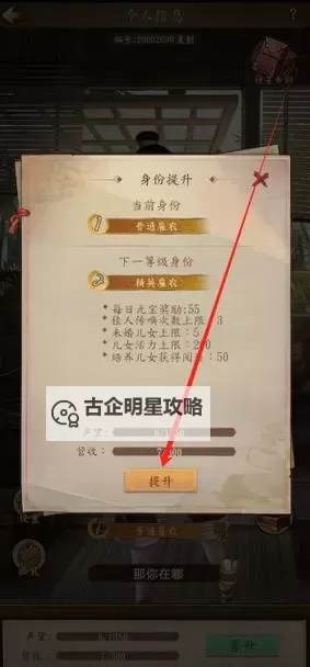 大当家之路电脑版 电脑玩大当家之路模拟器下载、安装攻略教程图1