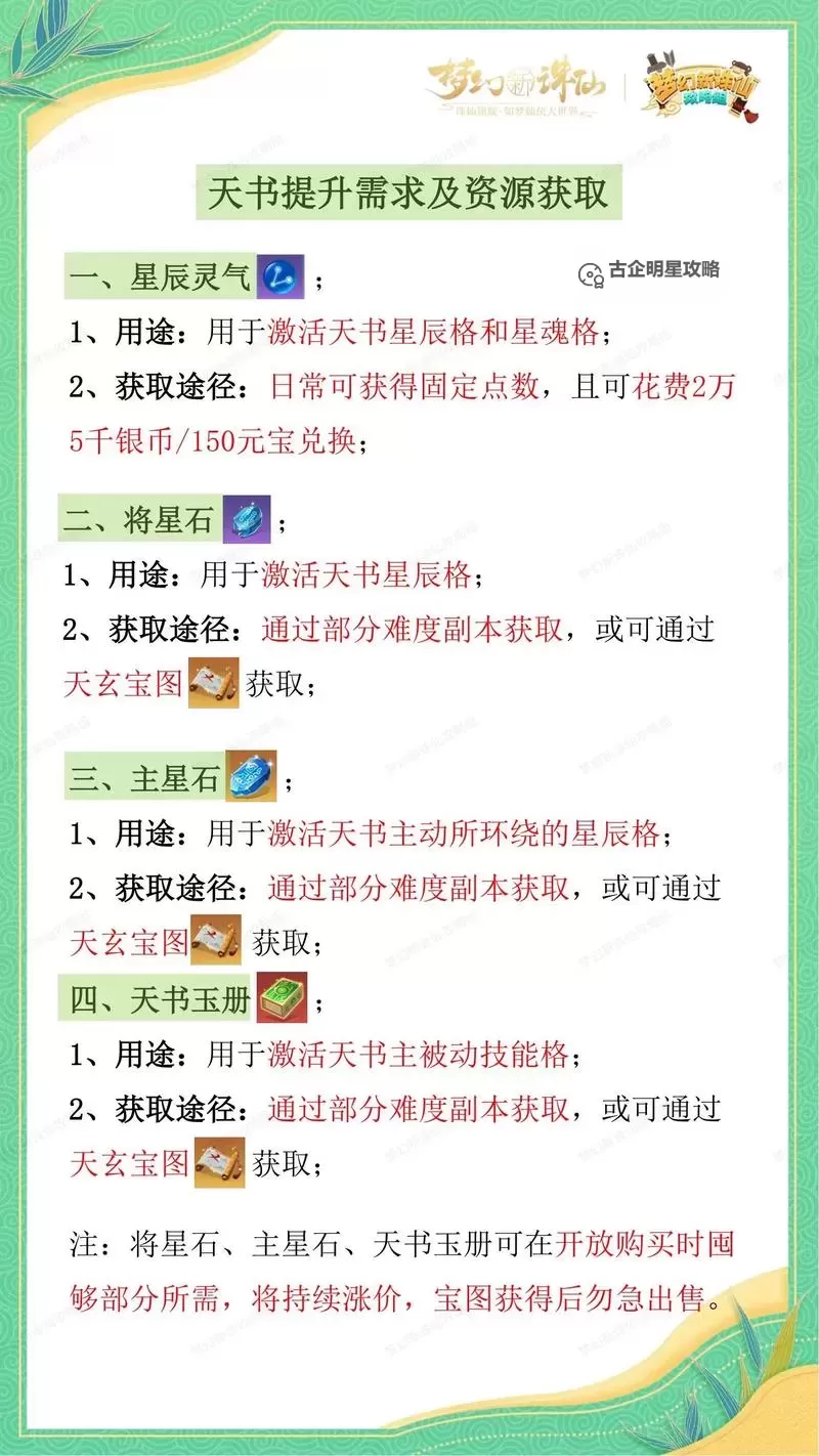 怎么双开极品天尊？ 极品天尊双开挂机图文全攻略图1