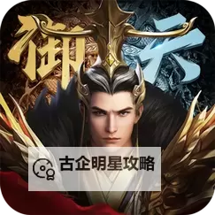 魔盒之战双开挂机软件推荐 怎么双开魔盒之战详细图文教程图1