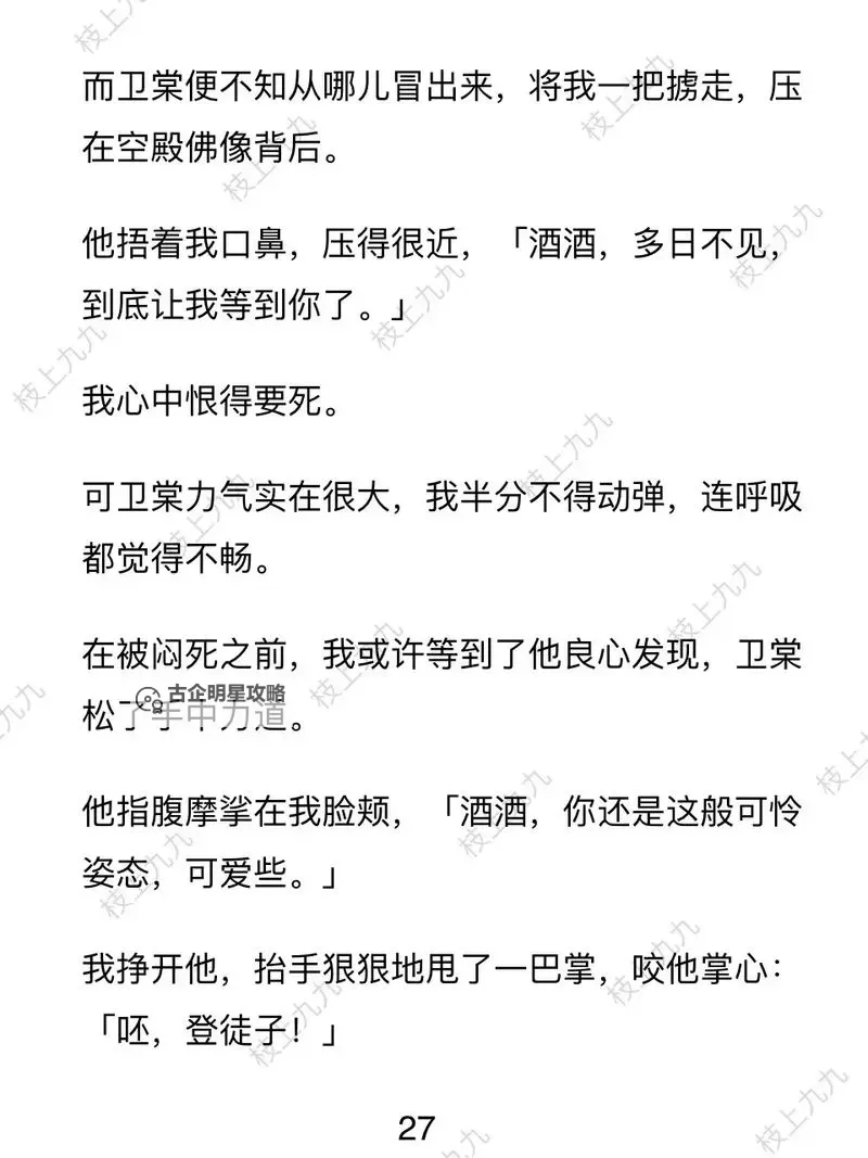 夜色里回声：九九视频精品小说视频引发的城市记忆图1