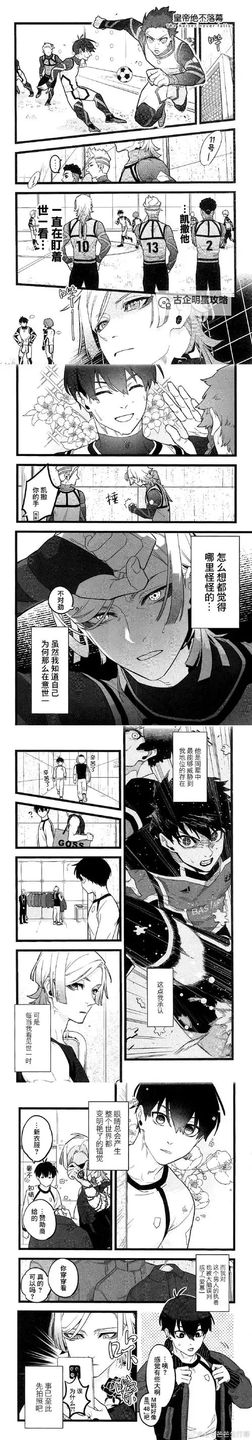 凯撒大帝双开软件推荐 全程免费福利来袭图1