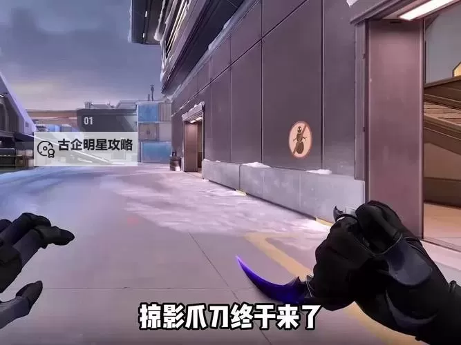 《无畏契约(瓦罗兰特)》游民星空皮肤站冲锋枪皮肤汇总图1