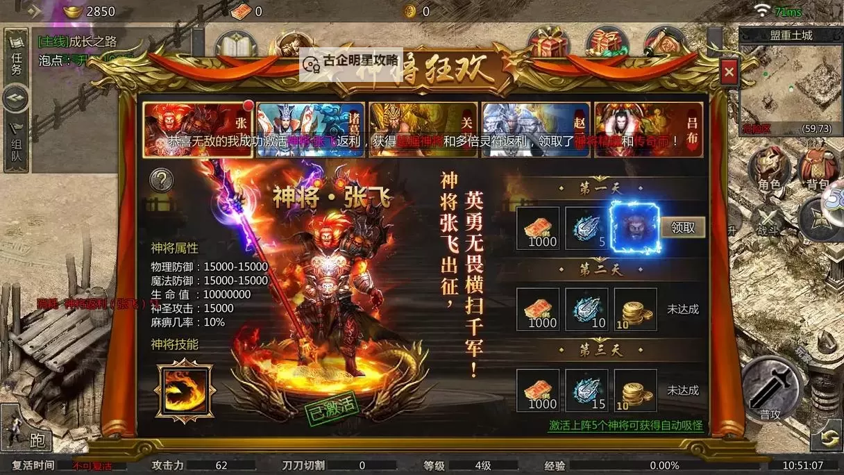 传世三国怎么双开  传世三国双开挂机软件推荐图2